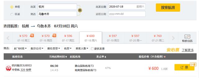新疆维吾尔自治区|终于！可以去新疆了！最新防疫政策：全疆景点开放、恢复大巴出行