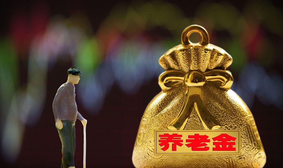 伊朗|“没交够15年社保的”恭喜了,2020年起,统统按照这几种办法处理