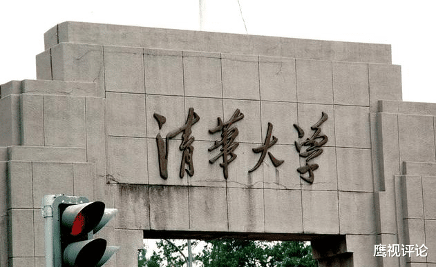 清华大学|这两项大学排名，清华和北大均跌出前十五名，别不信