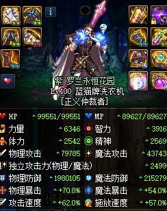 龙珠|DNF：全员毕业神话，浅谈职业优劣势