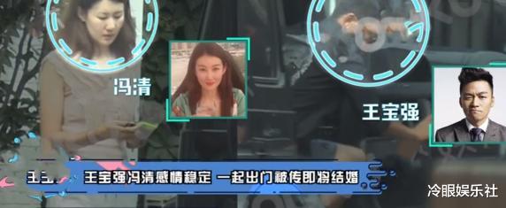 王宝强|王宝强冯清做婚前财产公证才结婚？马蓉好友讽刺：私生子认祖归宗