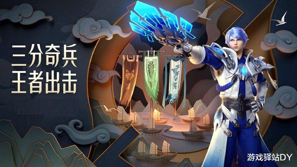 「赵云」王者荣耀:下周更新或调整10位英雄,五位加强,小明射手体系削弱