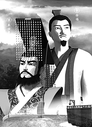 徐福|从古至今，5位在我国突然消失的人，至今未解