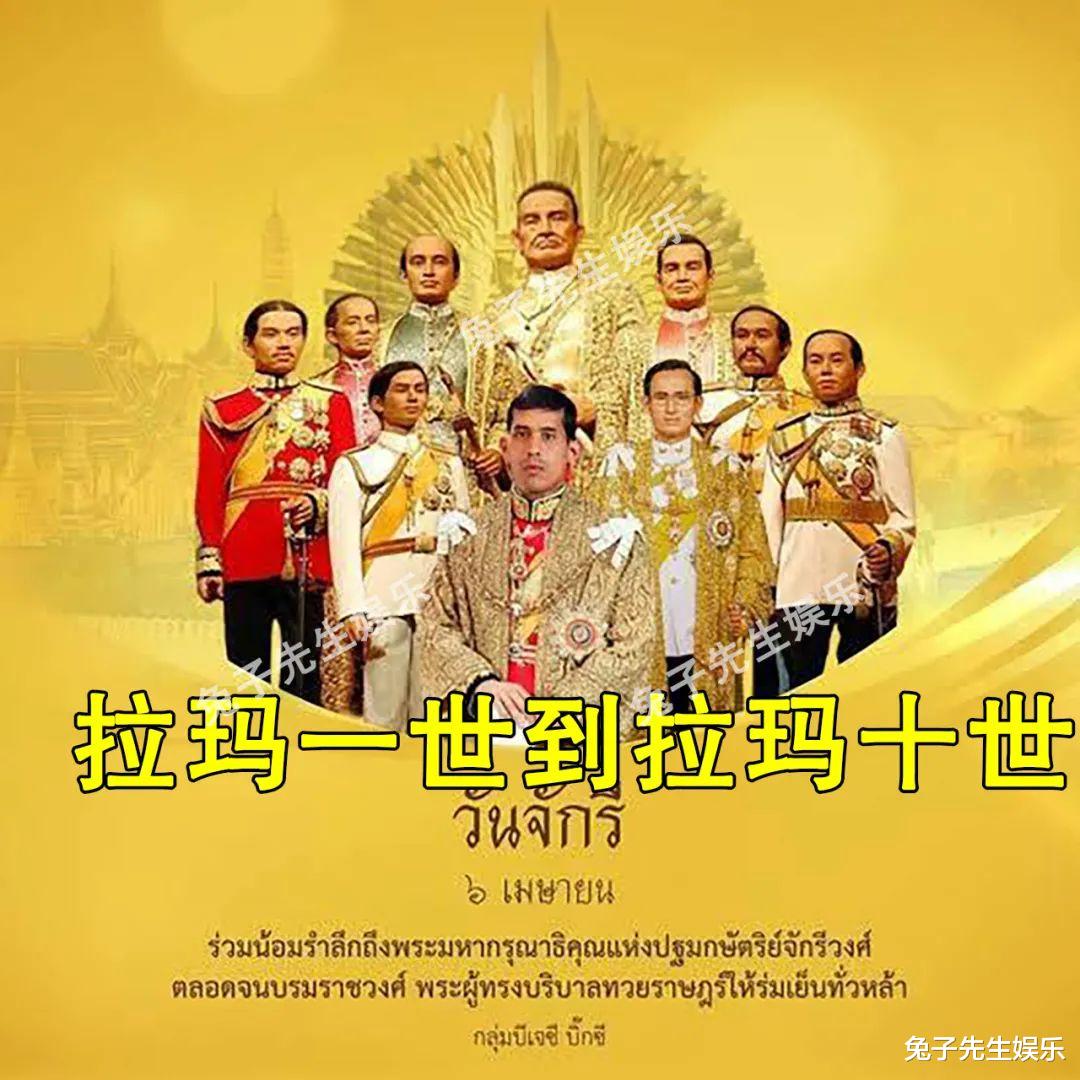 泰國君主制危矣！人們撕毀國王和王後畫像，還洗掉瞭拉瑪九世紋身-圖8