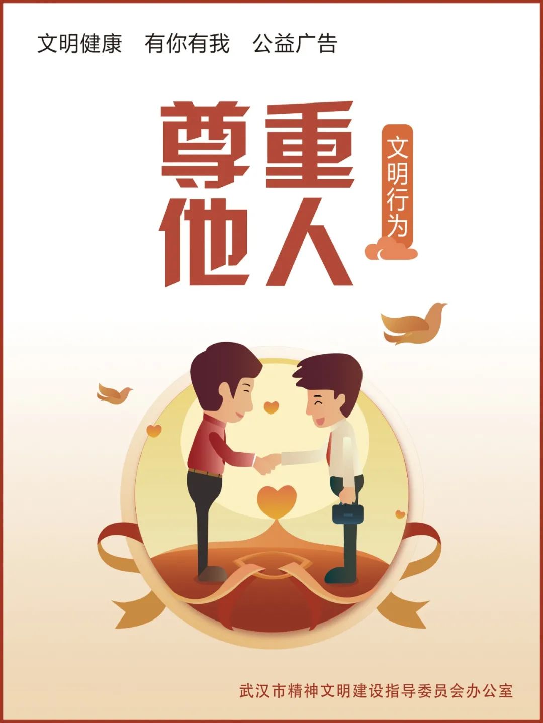 武汉发布|王忠林调研梨园广场综合体，试乘地铁8号线二期列车