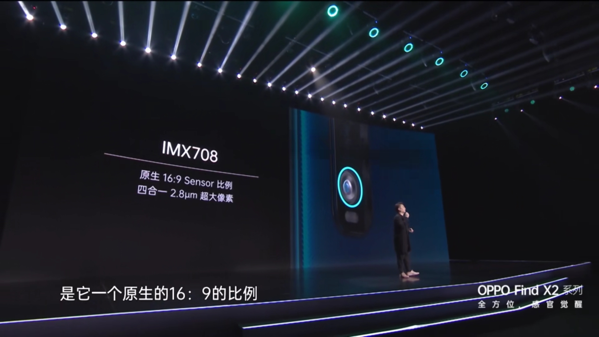 「国产手机」比华为mate30 pro 售价还要高的国产手机