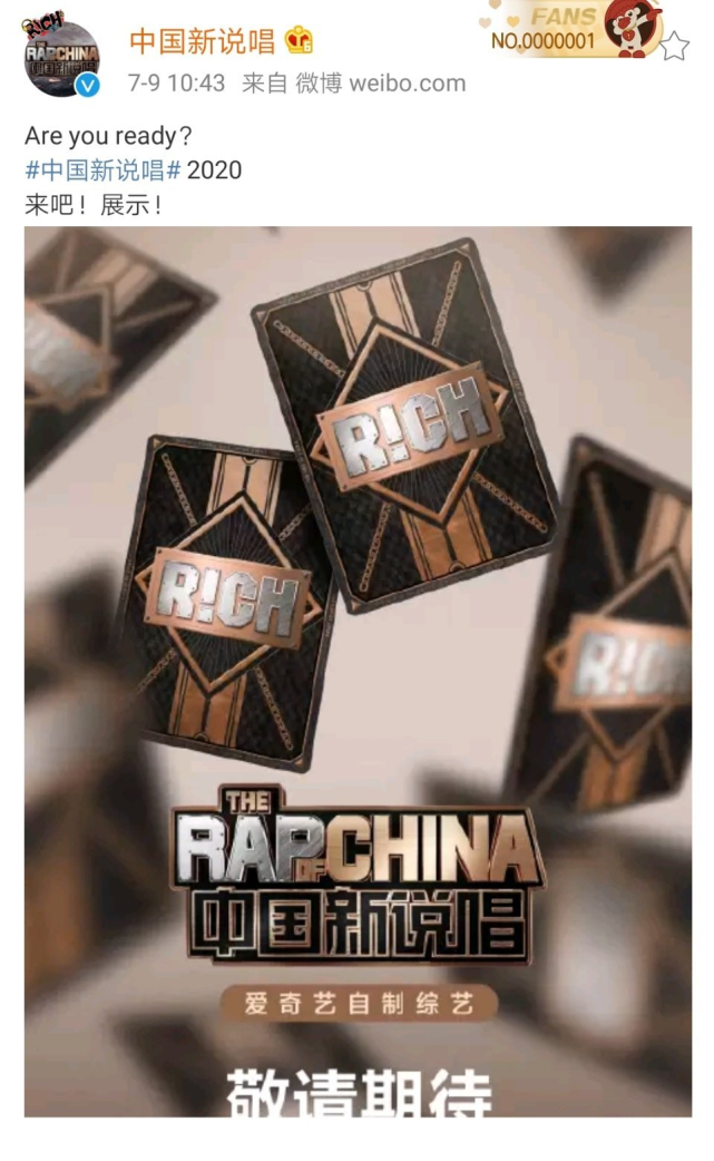 gai|突然开播?《中国新说唱》吴亦凡 GAI 能扛起制作人大旗吗