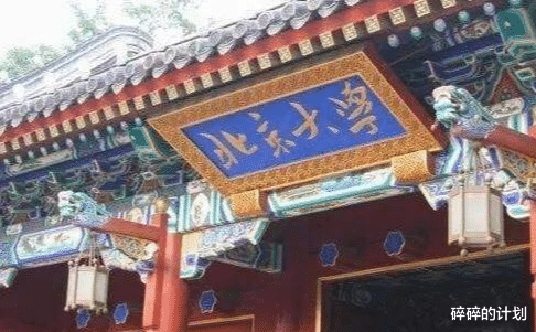 小米科技|华为揽才！任总接连拜访四所国内高校，为何清北“失之交臂”？