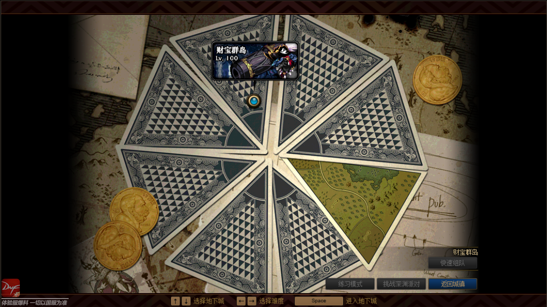 地下城与勇士|DNF8.11日体服活动详解:礼包较多,8.13活动时间延期,白嫖党福音