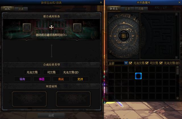 「地下城与勇士」DNF6月18日周年庆版本来袭,眼花缭乱的活动详解