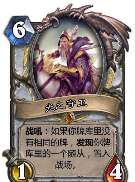 炉石传说|炉石传说：这游戏关服的时候猎人能用上这卡么？网友：战士羡慕了