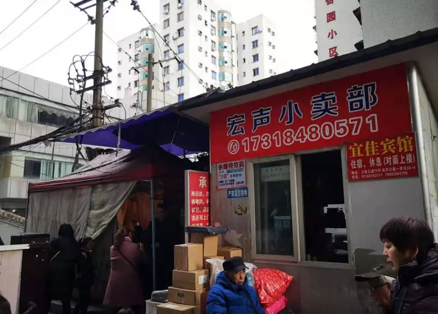 劲爆！南坪核心区惊现单价9000元/㎡传世平层？背后真相竟然是