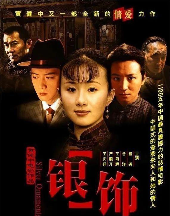 【不再说分手】东方影视频道云集电影佳片《不再说分手》等本周登陆！