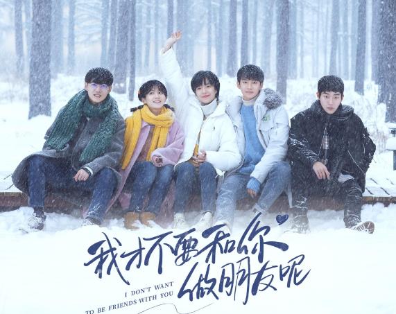 『甄嬛传』最新上线的5部高甜剧,每部都值得熬夜刷