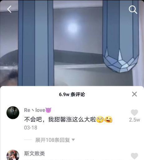 #贾云馨#陪伴女儿做作业晒视频，却被网友质疑在蹭女儿热度，有谁比她惨？