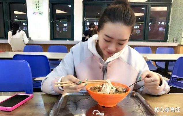 大学生|孩子大学生活费到底给多少才够用？学生：1000饿不死，1万不嫌多