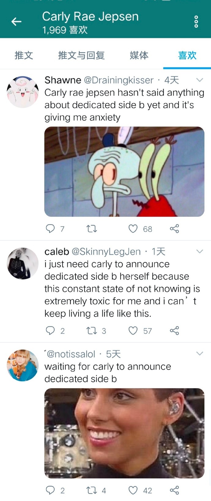 『』今日欧美圈:蹲妹新专有望到来?拉丁乐坛甜蜜情侣宣布分手