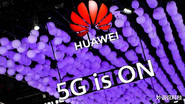 华为|华为再次“亮剑”,新款芯片获全球第一,高通也做不到