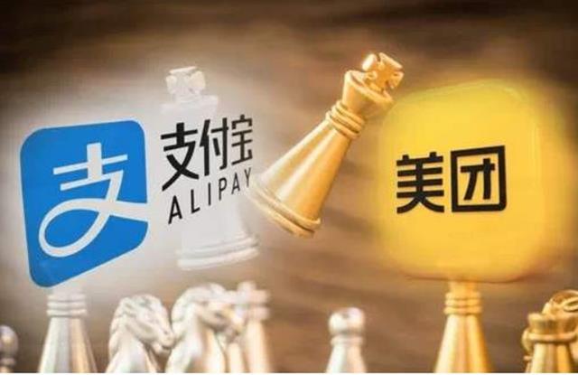 支付宝|微信支付、支付宝的区别是什么，王兴不明白，或者是装不明白