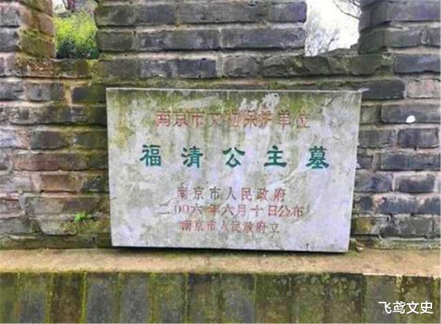 朱元璋|朱元璋女儿墓被找到，墓中竟有活人居住，就睡在公主的棺材上