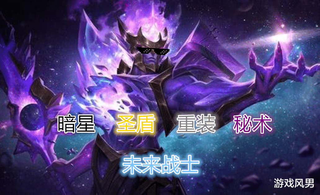 云顶之弈|云顶之弈：新版本被一个英雄毁了，前四率高达97%，自带五个羁绊