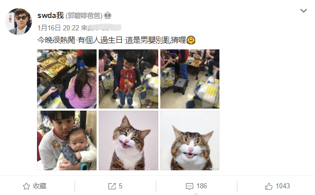 郭碧婷|郭碧婷回娘家低调庆生，爸爸住房狭小沙发破旧，真实家庭条件曝光