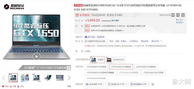 笔记本电脑|5000元高性价笔记本电脑推荐，总有一款适合你。