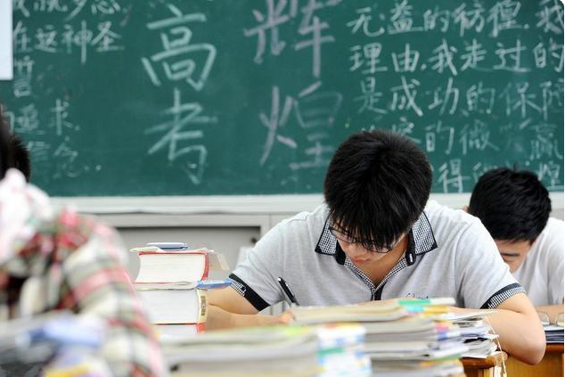 数学|高中生若将来想要考“重点本科”，这3科的成绩，最好在120分以上
