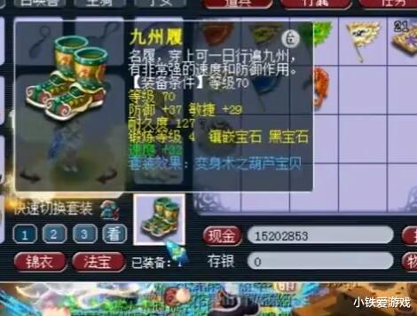 梦幻西游：梦幻西游：五五开再次退出梦幻，女魃墓转手卖王谢，总价超100万