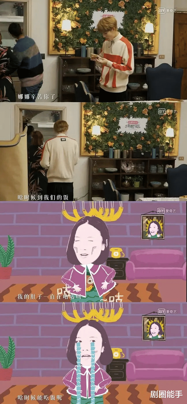 宋佳|她截胡孙俪的视后，又打败章子怡成影后，却在综艺中被狂喷