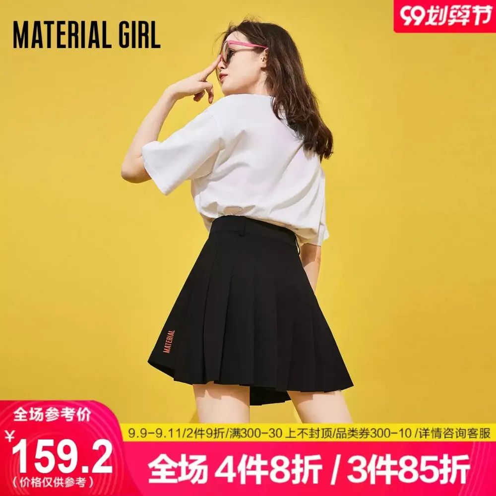 淘宝|第六期淘宝运营教程|淘宝主图