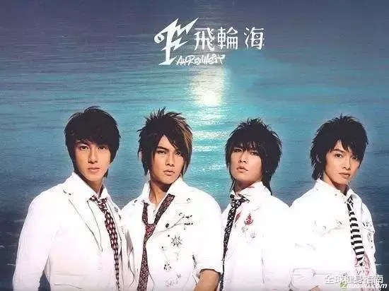 『男团』中国身材最好的偶像男团！唱跳rap一概垃圾，却为何让万千少女难以自拔？