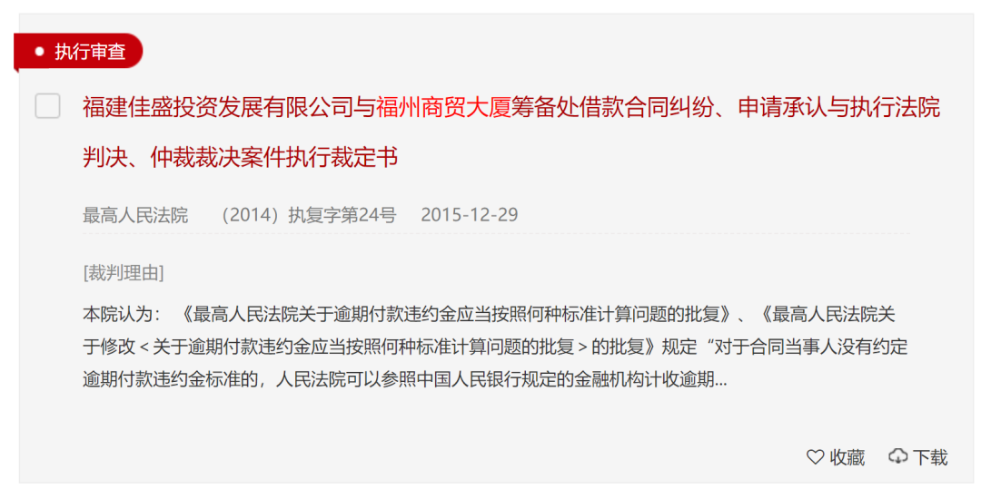 ＂原＂福州新闻网|正在施工！东街口著名“烂尾楼”要拆了？！