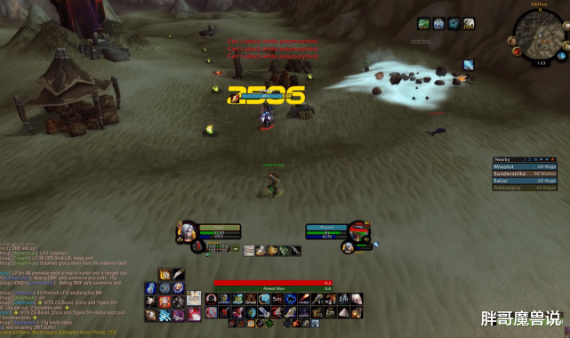 pvp|魔兽世界:怀旧服猎人必备“神器”,PVP秒人,BOSS战提升达到5%以上