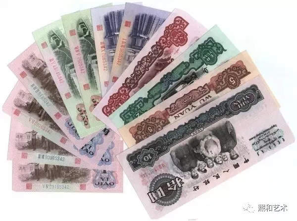 钱币|列入文物钞!“十八块八毛八”身价飙升!