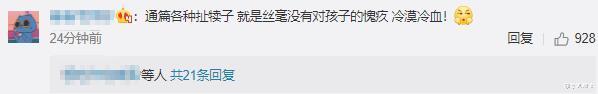 郑爽|郑爽终于承认两个孩子: 张恒出轨在先, 继娜扎后她也关闭微博评论苍天饶过谁
