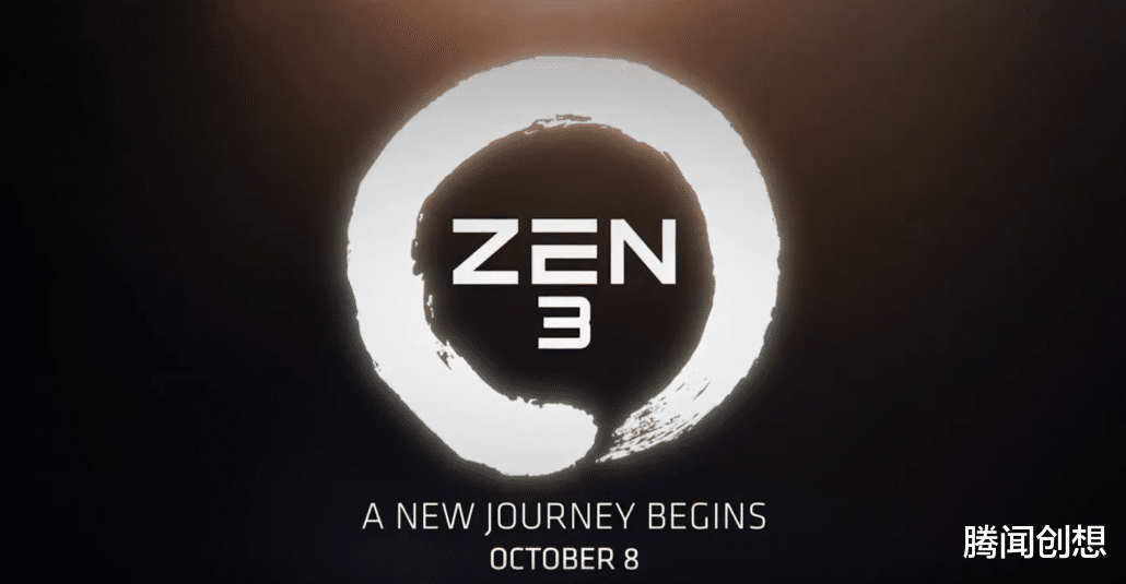 |Ryzen 4000官方文件泄密，Zen3架构大改进性能飙升主频可达5GHz