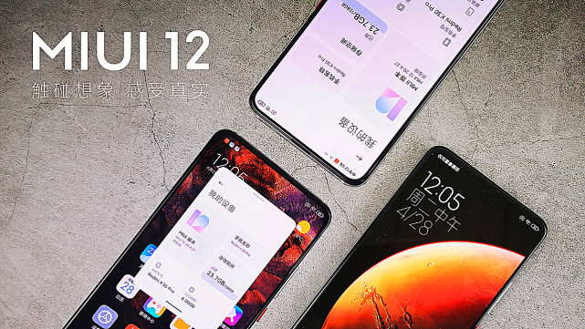 小米科技|小米10和小米10Pro分别迎来系统更新，体验之后感觉两个月没白等