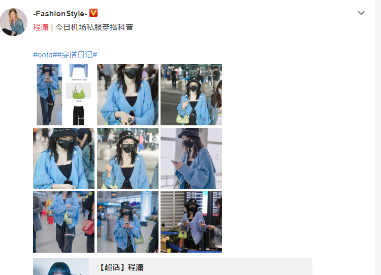 程潇|有一种“发育过猛”叫程潇，当她穿紧身舞衣“开弓”那一刻，网友：要沦陷了！