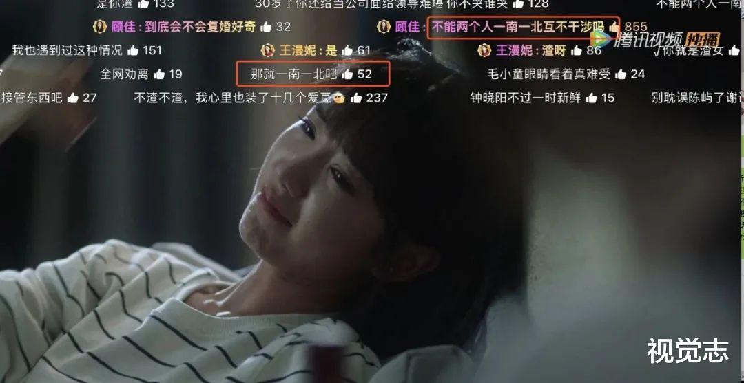 三十而已|看《三十而已》不开弹幕，你的快感少一半。