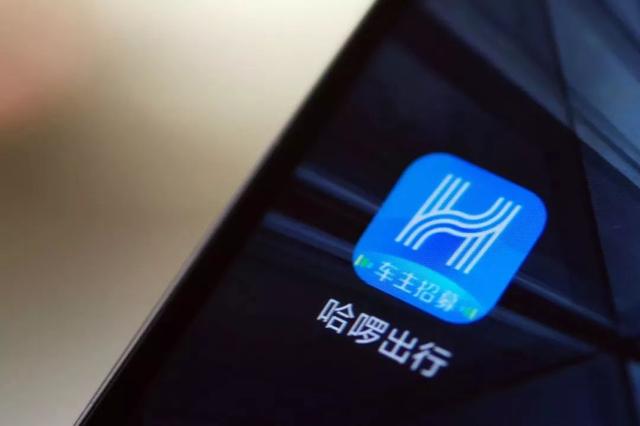 春运30亿人次，互联网大厂抢流量，你在哪里搭上顺风车？