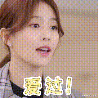 半糖|《半糖》主演几乎都是艺名，罗云熙白鹿原名很好听，只有她是真名