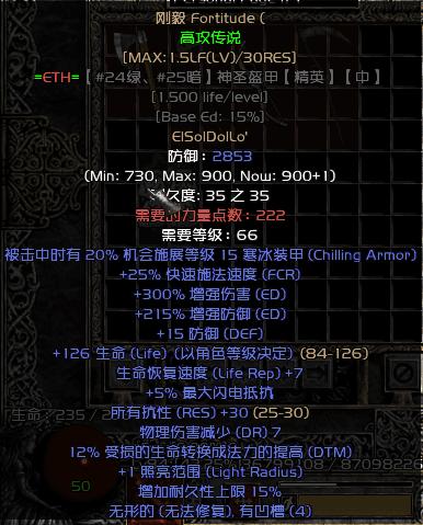 ko|暗黑2：符文之语大全（含1.09、1.10、1.11共78个）