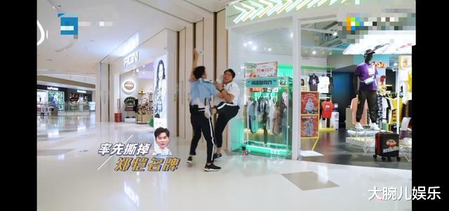 【郭麒麟】《跑男》：还没见过这么“怂”的撕名牌现场，却意外很好看