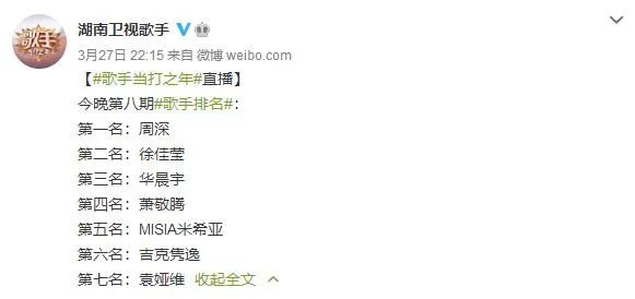 谢娜|谢娜又翻车了？这一回，所有人都不骂她了