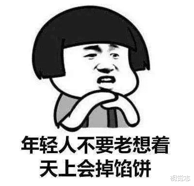 视觉志|你已被「刷单」骗子拉入群聊。