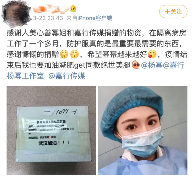 『杨幂』杨幂晒豪宅花园春意盎然，养猫做饭后再添新技能，网友评论扎心了