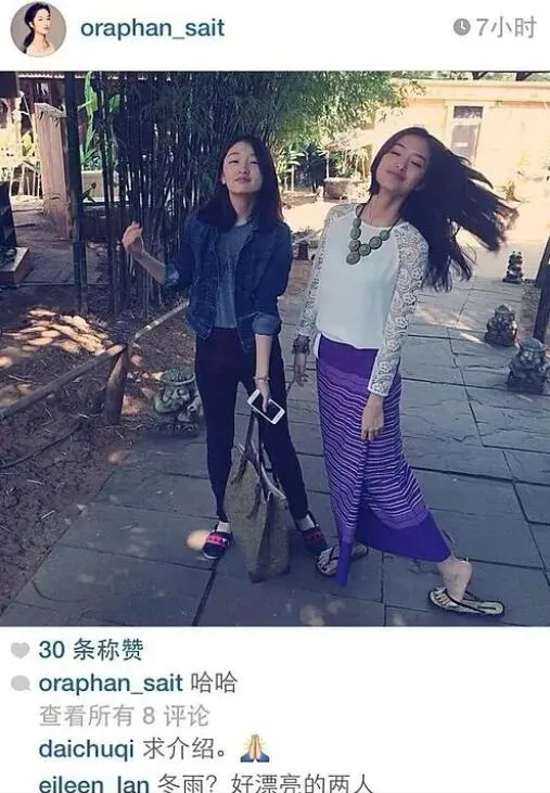 杨采钰|她和金主离婚了？