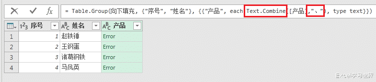 三星galaxy s20|Excel – 一对多查询有合并单元格的表格，诚心建议用PQ