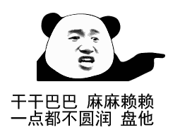 『张云雷』中国第一男团诞生实录